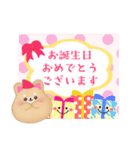 毎年使える♥柴犬/豆柴の年末年始お正月13（個別スタンプ：23）