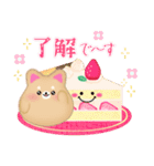 毎年使える♥柴犬/豆柴の年末年始お正月13（個別スタンプ：25）