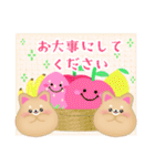毎年使える♥柴犬/豆柴の年末年始お正月13（個別スタンプ：28）