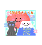 毎年使える♥黒猫ちゃん年末年始＆お正月 13（個別スタンプ：1）