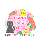 毎年使える♥黒猫ちゃん年末年始＆お正月 13（個別スタンプ：4）