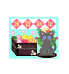 毎年使える♥黒猫ちゃん年末年始＆お正月 13（個別スタンプ：6）