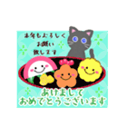 毎年使える♥黒猫ちゃん年末年始＆お正月 13（個別スタンプ：7）
