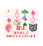毎年使える♥黒猫ちゃん年末年始＆お正月 13（個別スタンプ：9）