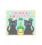 毎年使える♥黒猫ちゃん年末年始＆お正月 13（個別スタンプ：10）