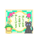 毎年使える♥黒猫ちゃん年末年始＆お正月 13（個別スタンプ：14）