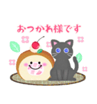 毎年使える♥黒猫ちゃん年末年始＆お正月 13（個別スタンプ：15）