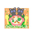 毎年使える♥黒猫ちゃん年末年始＆お正月 13（個別スタンプ：16）