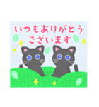 毎年使える♥黒猫ちゃん年末年始＆お正月 13（個別スタンプ：18）