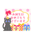 毎年使える♥黒猫ちゃん年末年始＆お正月 13（個別スタンプ：23）