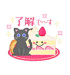 毎年使える♥黒猫ちゃん年末年始＆お正月 13（個別スタンプ：25）