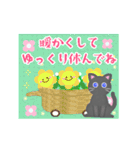 毎年使える♥黒猫ちゃん年末年始＆お正月 13（個別スタンプ：27）