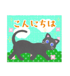 毎年使える♥黒猫ちゃん年末年始＆お正月 13（個別スタンプ：30）