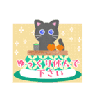 毎年使える♥黒猫ちゃん年末年始＆お正月 13（個別スタンプ：31）