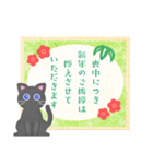 毎年使える♥黒猫ちゃん年末年始＆お正月 13（個別スタンプ：32）