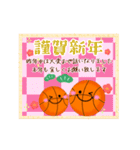毎年使える♥バスケの年末年始＆お正月 13（個別スタンプ：5）