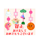 毎年使える♥バスケの年末年始＆お正月 13（個別スタンプ：9）