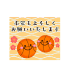 毎年使える♥バスケの年末年始＆お正月 13（個別スタンプ：11）