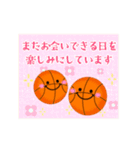毎年使える♥バスケの年末年始＆お正月 13（個別スタンプ：13）