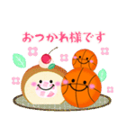 毎年使える♥バスケの年末年始＆お正月 13（個別スタンプ：15）