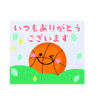 毎年使える♥バスケの年末年始＆お正月 13（個別スタンプ：18）