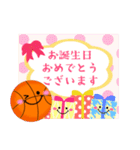 毎年使える♥バスケの年末年始＆お正月 13（個別スタンプ：23）
