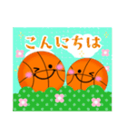 毎年使える♥バスケの年末年始＆お正月 13（個別スタンプ：30）