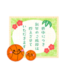毎年使える♥バスケの年末年始＆お正月 13（個別スタンプ：32）
