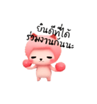 ピンク猫は効く（個別スタンプ：7）