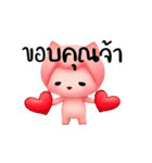 ピンク猫は効く（個別スタンプ：22）