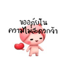 ピンク猫は効く（個別スタンプ：29）