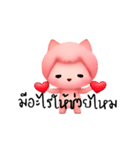ピンク猫は効く（個別スタンプ：39）