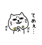 ぷるねこちゃーん嫉妬(嫁旦那彼氏彼女)（個別スタンプ：1）