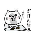 ぷるねこちゃーん嫉妬(嫁旦那彼氏彼女)（個別スタンプ：2）