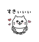 ぷるねこちゃーん嫉妬(嫁旦那彼氏彼女)（個別スタンプ：5）
