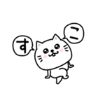 ぷるねこちゃーん嫉妬(嫁旦那彼氏彼女)（個別スタンプ：6）