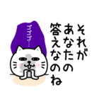 ぷるねこちゃーん嫉妬(嫁旦那彼氏彼女)（個別スタンプ：9）