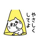 ぷるねこちゃーん嫉妬(嫁旦那彼氏彼女)（個別スタンプ：10）