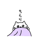 ぷるねこちゃーん嫉妬(嫁旦那彼氏彼女)（個別スタンプ：12）