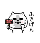 ぷるねこちゃーん嫉妬(嫁旦那彼氏彼女)（個別スタンプ：14）