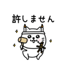ぷるねこちゃーん嫉妬(嫁旦那彼氏彼女)（個別スタンプ：15）