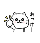 ぷるねこちゃーん嫉妬(嫁旦那彼氏彼女)（個別スタンプ：19）
