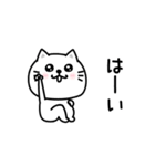 ぷるねこちゃーん嫉妬(嫁旦那彼氏彼女)（個別スタンプ：20）