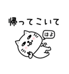 ぷるねこちゃーん嫉妬(嫁旦那彼氏彼女)（個別スタンプ：22）