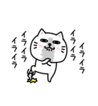 ぷるねこちゃーん嫉妬(嫁旦那彼氏彼女)（個別スタンプ：26）