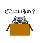 ぷるねこちゃーん嫉妬(嫁旦那彼氏彼女)（個別スタンプ：30）