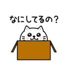 ぷるねこちゃーん嫉妬(嫁旦那彼氏彼女)（個別スタンプ：31）