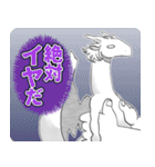 ドラゴン養ってください（個別スタンプ：16）