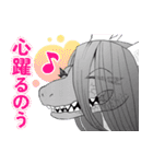 ドラゴン養ってください（個別スタンプ：18）