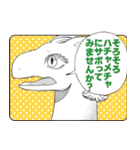 ドラゴン養ってください（個別スタンプ：22）